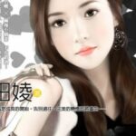 Oan Gia! Anh Là Tổng Tài Sao? – Tiểu Khuê [Full – Ngoại Truyện]