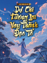 Ảnh bìa của Dự Chi Tương Lai , Vay Thành Đạo Tổ