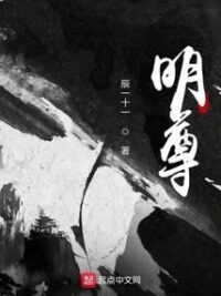 Ảnh bìa của Minh Tôn