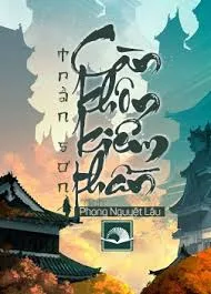 Ảnh bìa của Kiếm Thần Cản Khôn